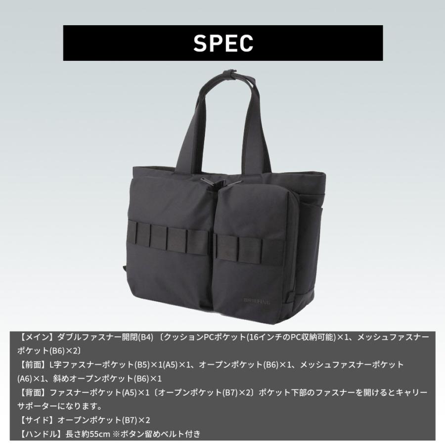 BRIEFING（ブリーフィング） トートバッグ WIDE TOTE BAG SW メンズ