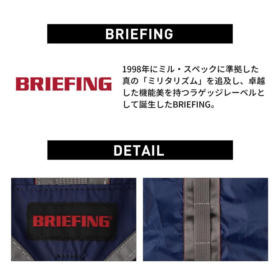 ブリーフィング ソリッドライト ポーチ BRA231A13 BRIEFING SOLIDLIGHT 旅行 吊り下げ 軽量 ブランド ギフト プレゼント｜bag-net-2｜11