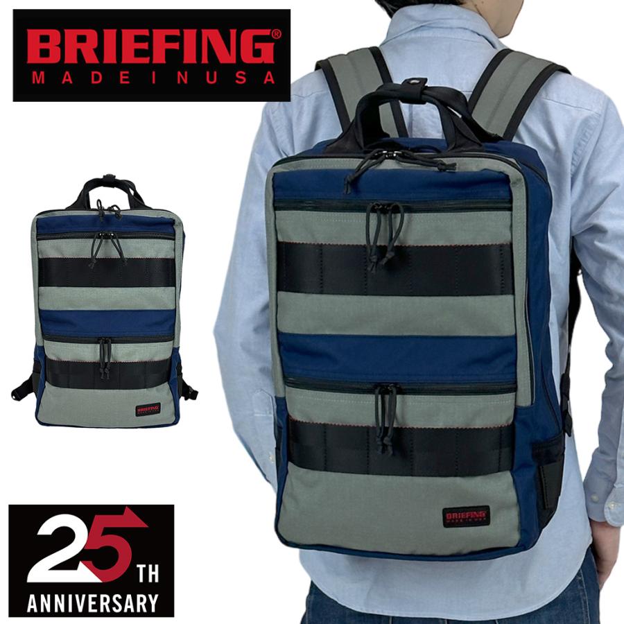 BRIEFING ブリーフィング SQ PACK BRIEFINGブリーフィングSQ PACK