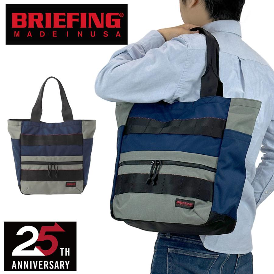 ブリーフィング バケットMW BRIEFING UCKET MW トートバッグ BRIEFING 【ノベルティ特典】 ブリーフィング トートバッグ URBAN