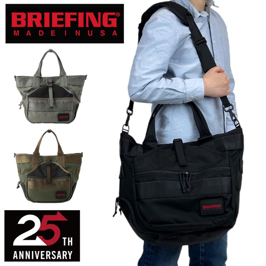 BRIEFING（ブリーフィング） MADE IN USA トートバッグ メンズ