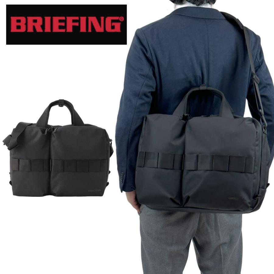 BRIEFING（ブリーフィング） ソリッドウェーブ ブリーフケース