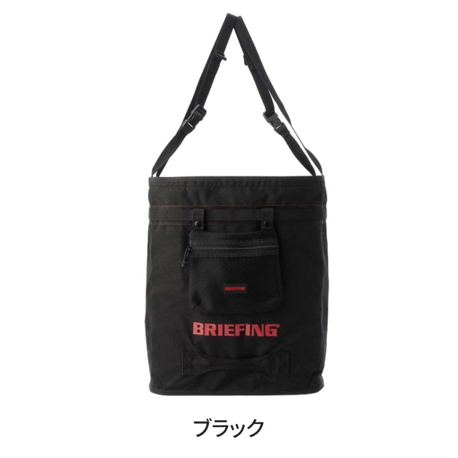 BRIEFING（ブリーフィング） リビングサプライ ランドリーカーゴ