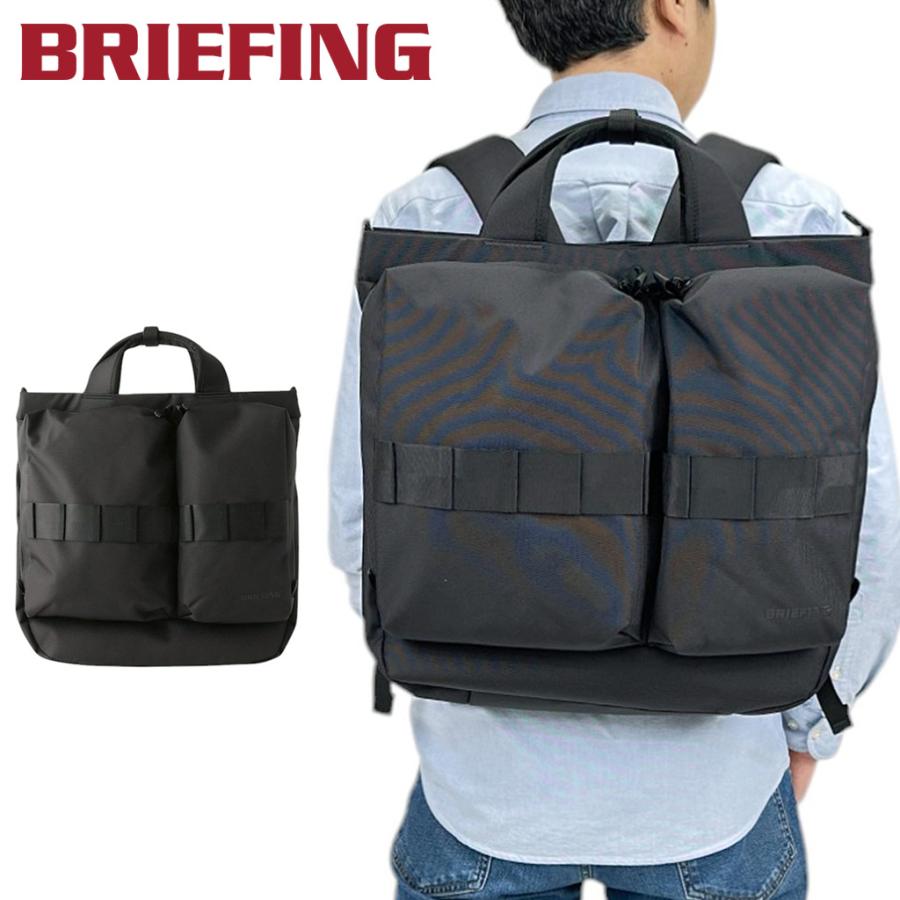 【最終値下げ】ブリーフィング　SW FLYERS HELMET BAG 正規品 BRIEFING ブリーフィング バッグ ヘルメットバッグ トート