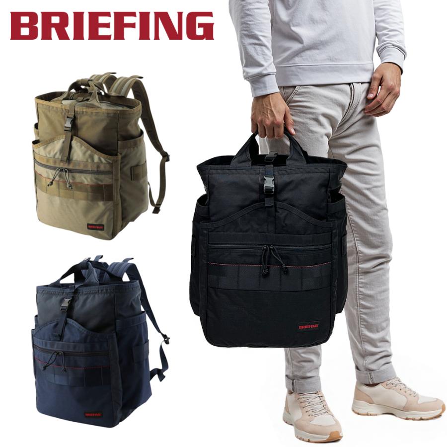 BRIEFING（ブリーフィング） モジュールウェア リュックサック