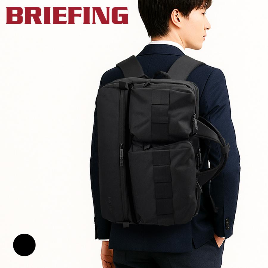 BRIEFING（ブリーフィング） ソリッドウェーブ SW 2WAY LINER