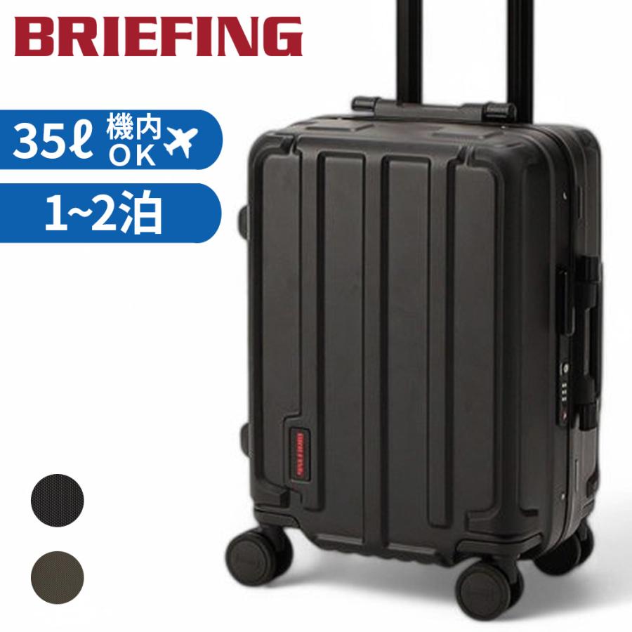 BRIEFING（ブリーフィング） ジェットトラベル スーツケース BRA251C07