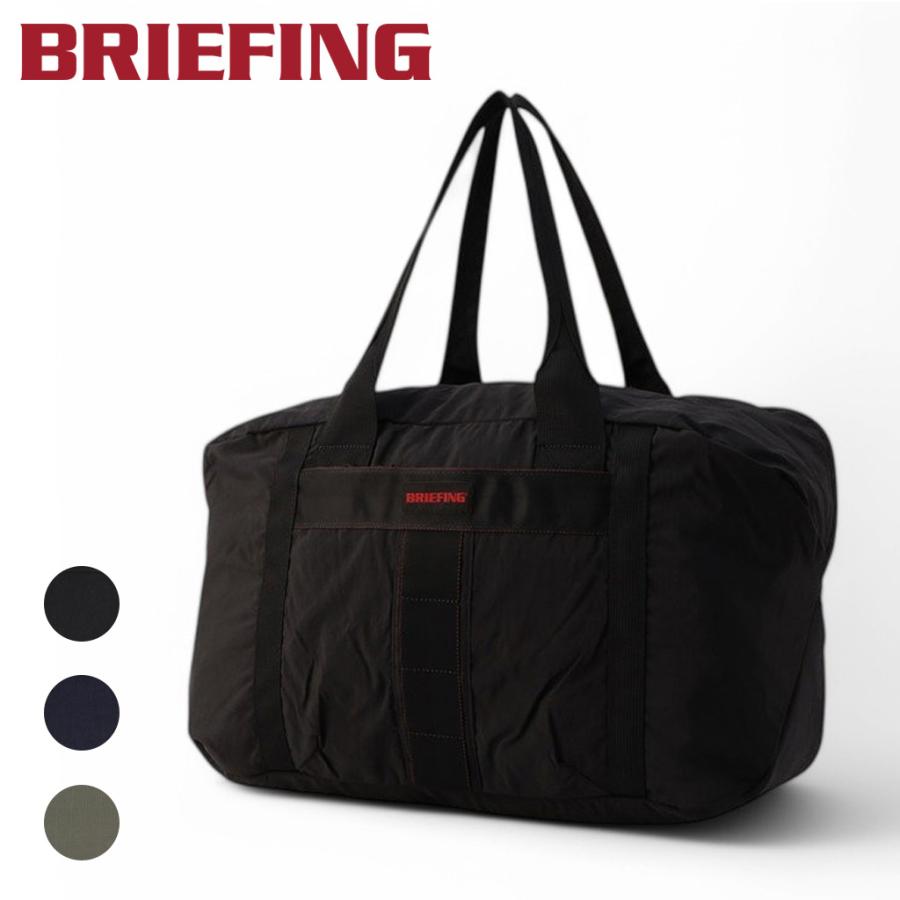 BRIEFING（ブリーフィング） ソリッドライト ボストンバッグ BRA251N10