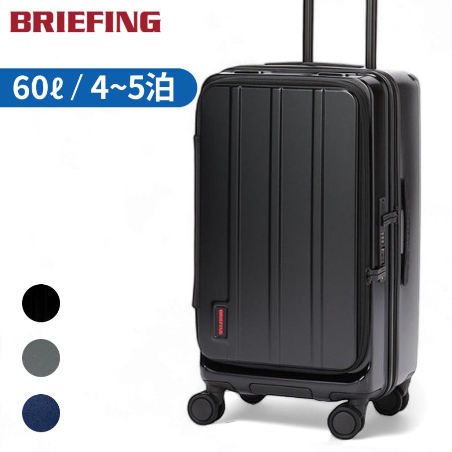 BRIEFING（ブリーフィング） ジェットトラベル スーツケース BRA253C26