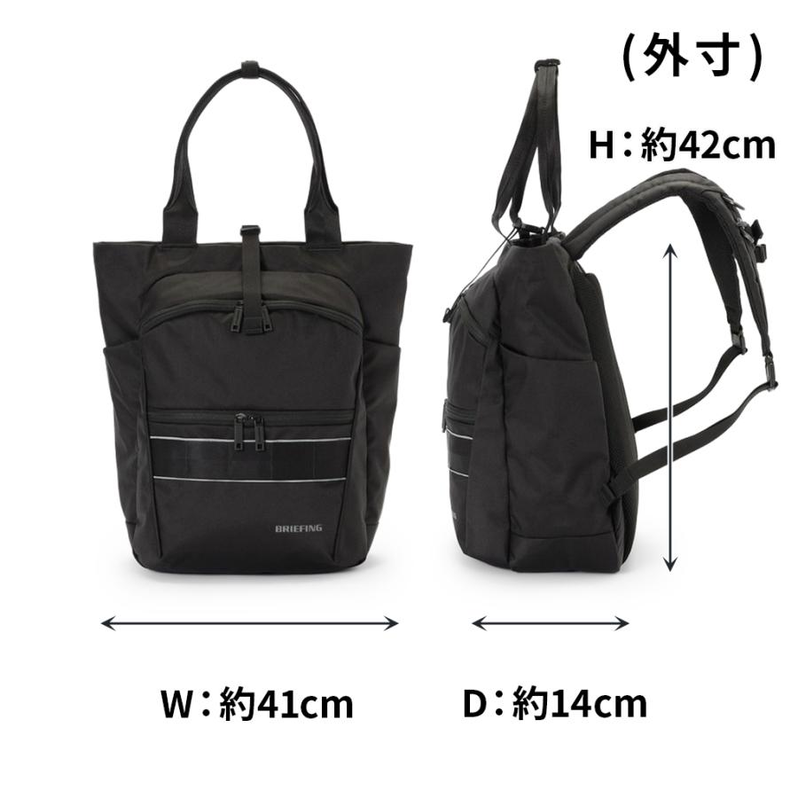 BRIEFING（ブリーフィング） エムエフシー バッグパック トートバッグ