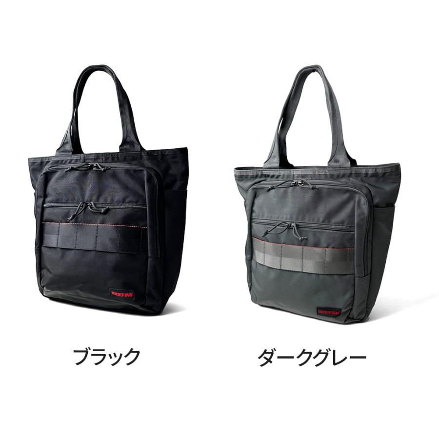 BRIEFING（ブリーフィング） AG トートバッグ BRA253T04 BRIEFING BS