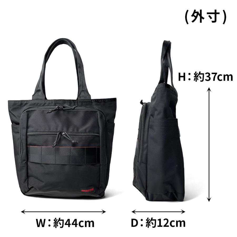 BRIEFING（ブリーフィング） AG トートバッグ BRA253T04 BRIEFING BS