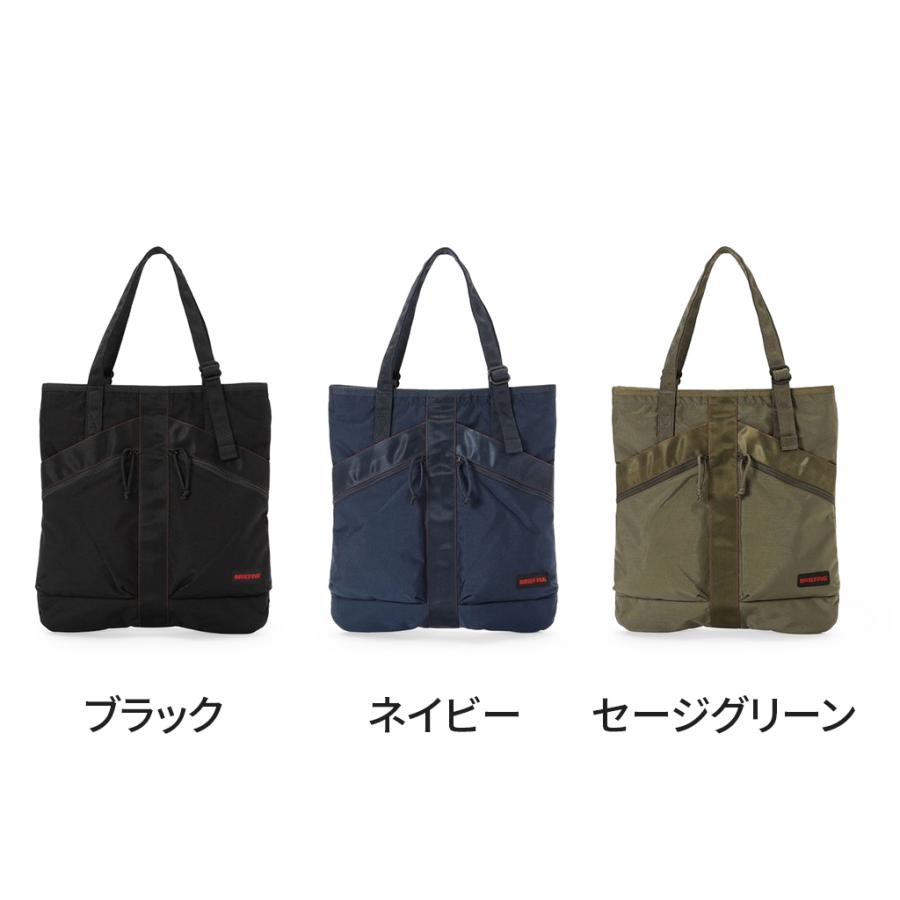 BRIEFING（ブリーフィング） トートバッグ BRA253T47 BRIEFING TYPE I