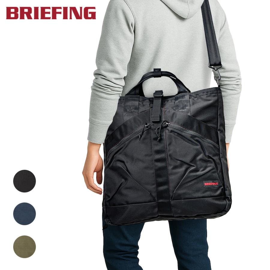 BRIEFING（ブリーフィング） トートバッグ BRA253T49 BRIEFING TYPE