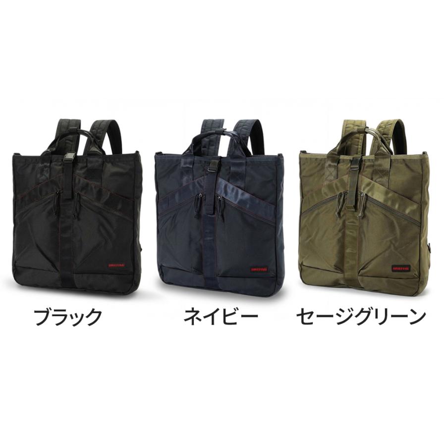 BRIEFING（ブリーフィング） トートバッグ BRA253T49 BRIEFING TYPE