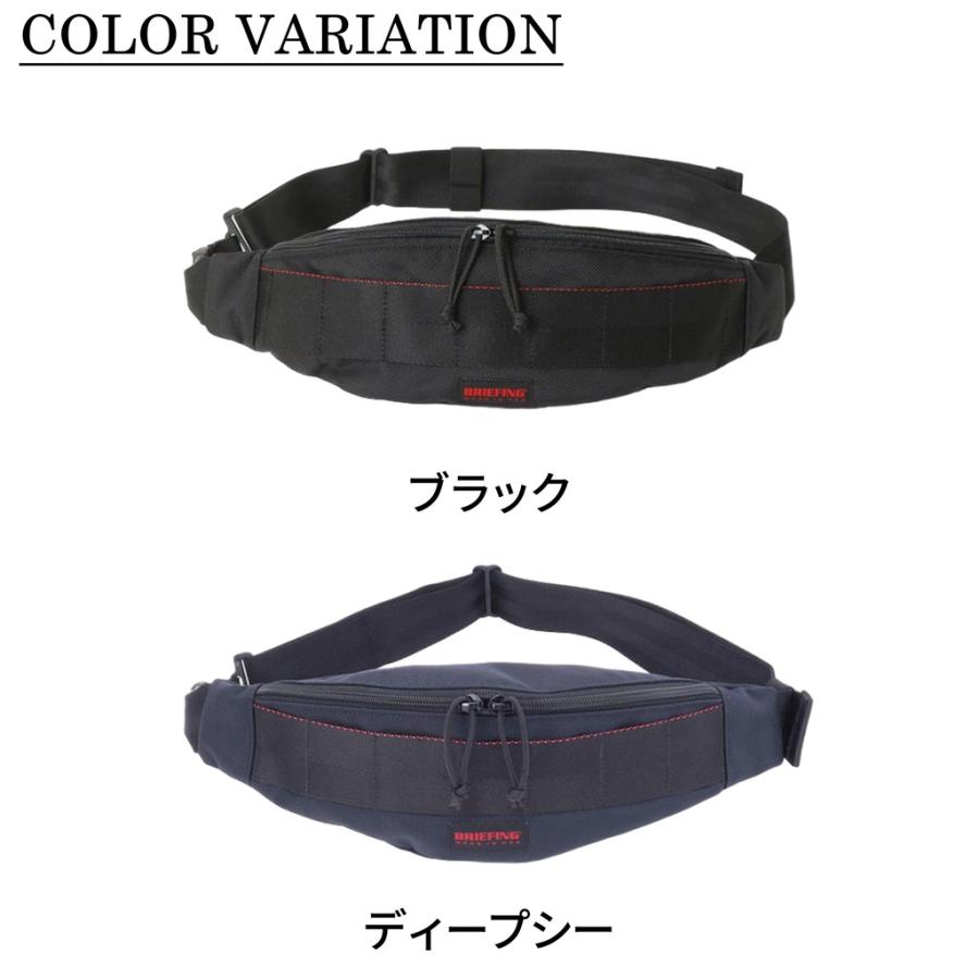 BRIEFING（ブリーフィング） MADE IN USA ウエストバッグ TRIPOD