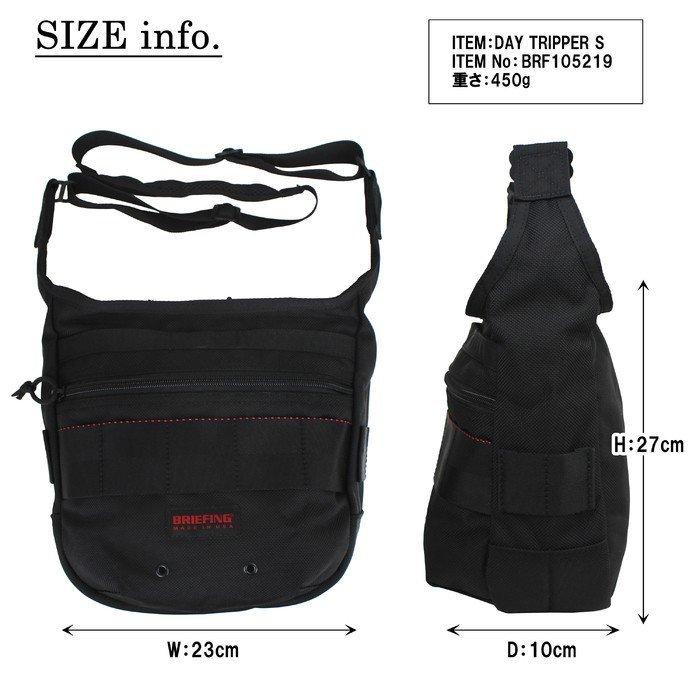 BRIEFING（ブリーフィング） MADE IN USA ショルダーバッグ DAY