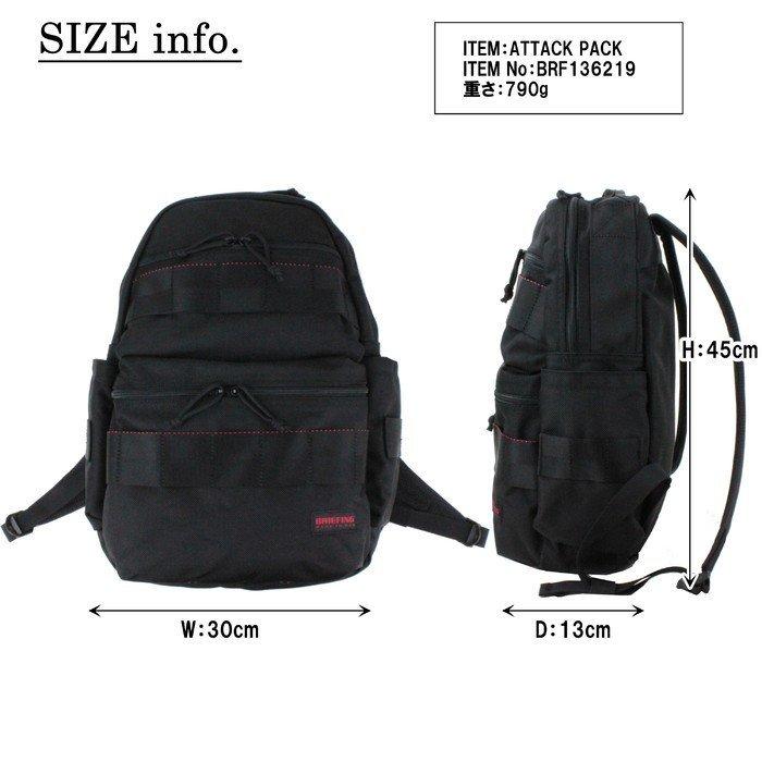 BRIEFING ブリーフィング MADE IN USA リュックサック ATTACK