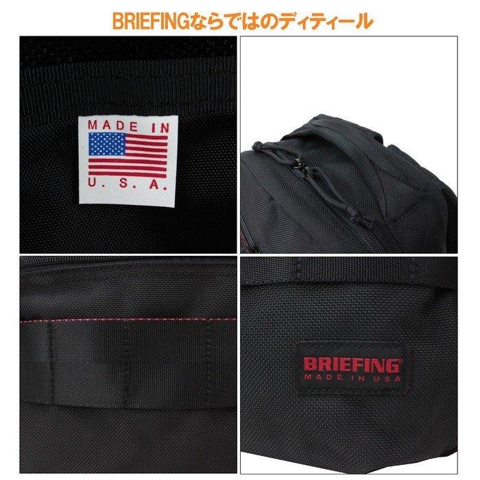 BRIEFING（ブリーフィング） MADE IN USA リュックサック ATTACK PACK