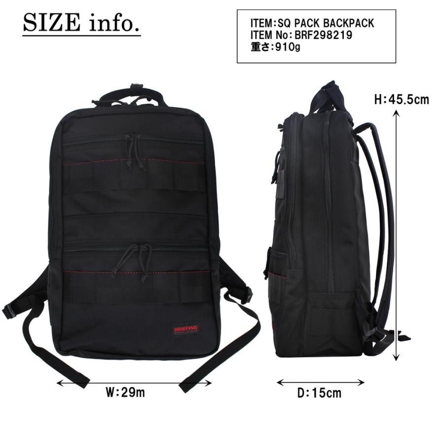 BRIEFING（ブリーフィング） MADE IN USA リュックサック SQ PACK