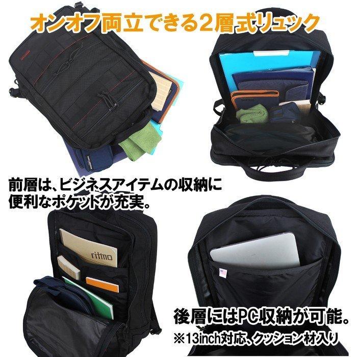 BRIEFING（ブリーフィング） MADE IN USA リュックサック SQ PACK
