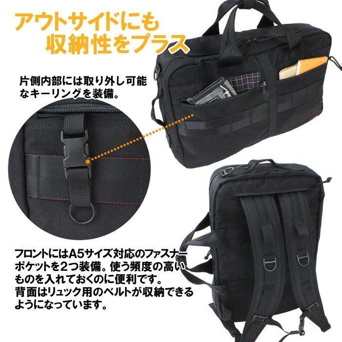 ブリーフィング QL 3WAY ブリーフケース NEO S-3 COMMUTER メンズ 春 BRF418219 BRIEFING QL ビジネスバッグ リュックサック 通勤 B4サイズ PC収納｜bag-net-2｜03