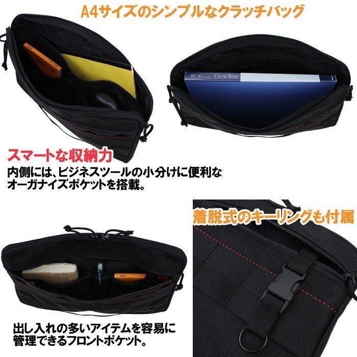 BRIEFING（ブリーフィング） MADE IN USA クラッチバッグ A4 CLUTCH