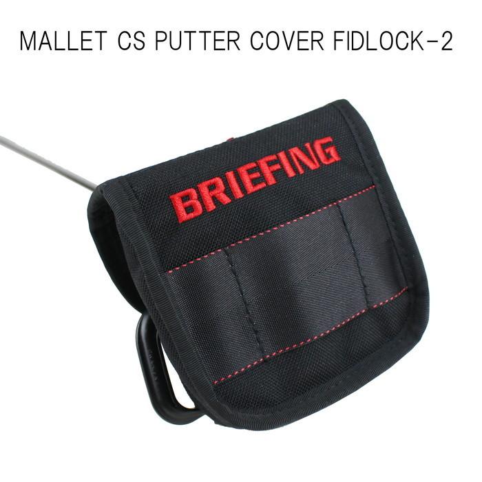 BRIEFING - ブリーフィング マレット CS ヘッドカバー FIDLOCK-2 BRIEFING GOLF ブリーフィング ゴルフ クラブヘッドカバー