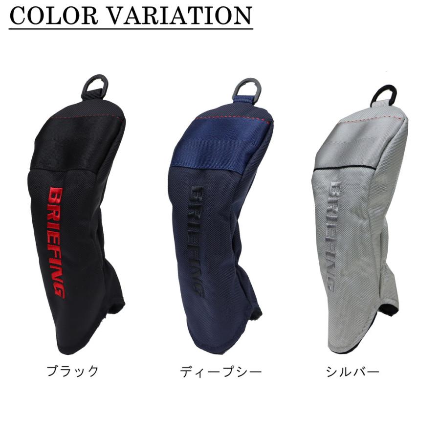 ブリーフィング ゴルフ クラブヘッドカバー UTILITY COVER AIR-2 