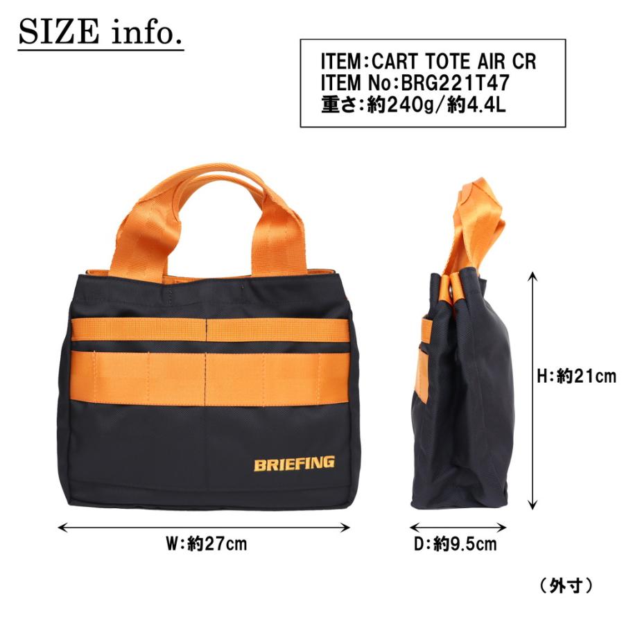 ブリーフィング ゴルフ トートバッグ CART TOTE AIR CR メンズ 夏 限定色 BRG221T47 BRIEFING GOLF カートトート ドライビングトート ブランド｜bag-net-2｜05