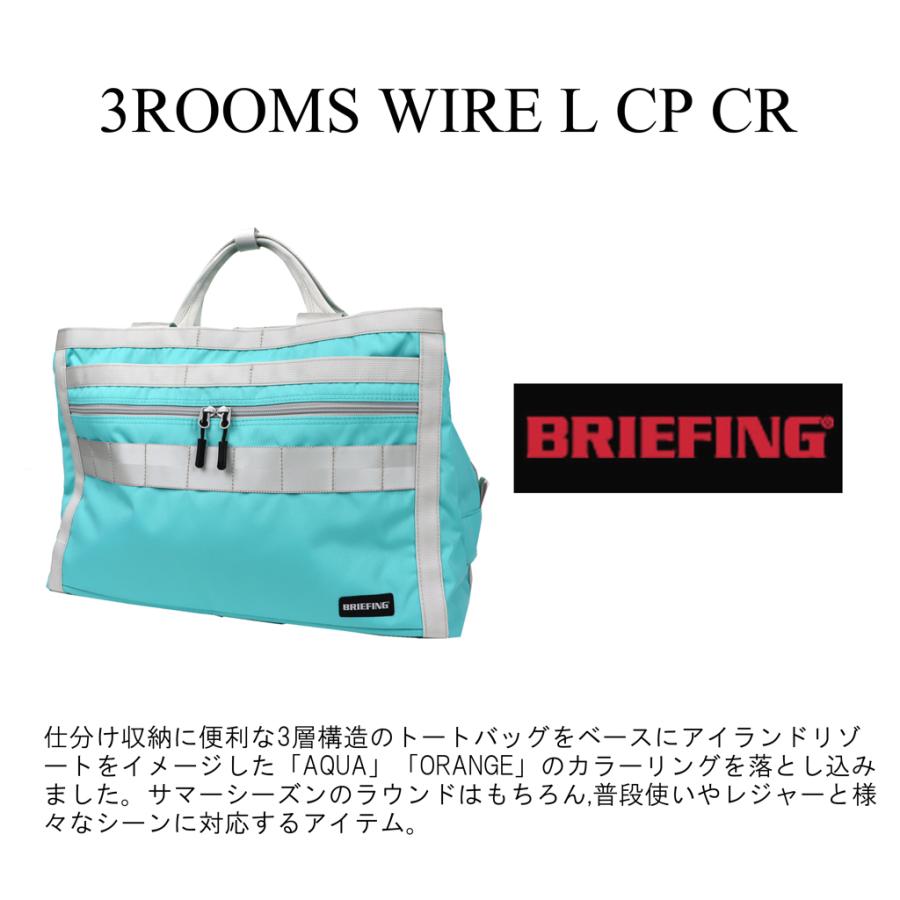 【新品未使用】ブリーフィングゴルフ トートCS3ROOMS BRG221T63 楽天市場】【ノベルティ特典】 ブリーフィング ゴルフ トートバッグ