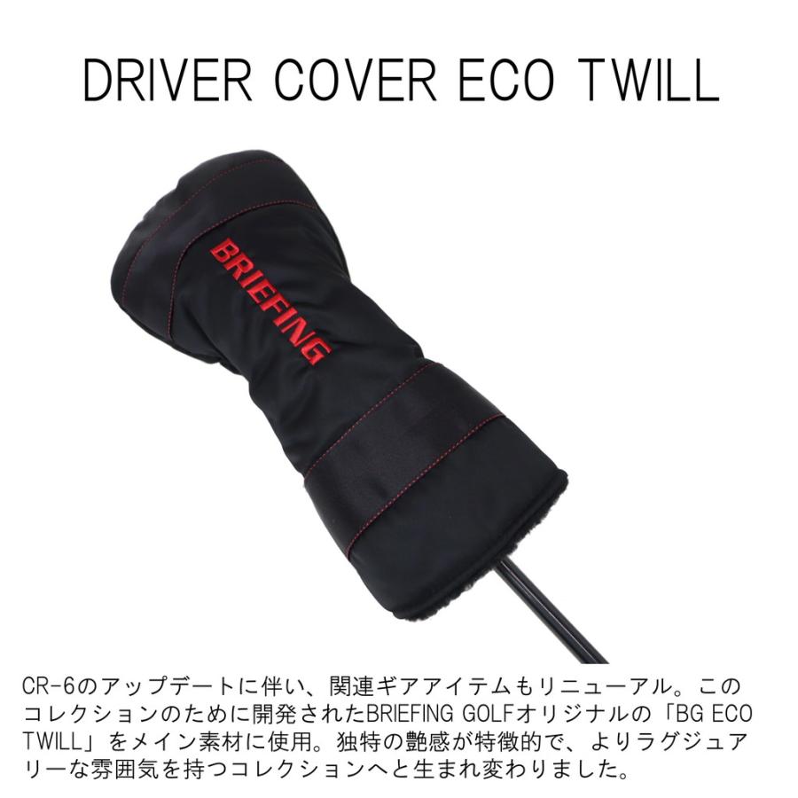 ブリーフィング ゴルフ クラブヘッドカバー DRIVER COVER ECO TWILL メンズ レディース 春 BRG223G34 BRIEFING GOLF ドライバーカバー｜bag-net-2｜03