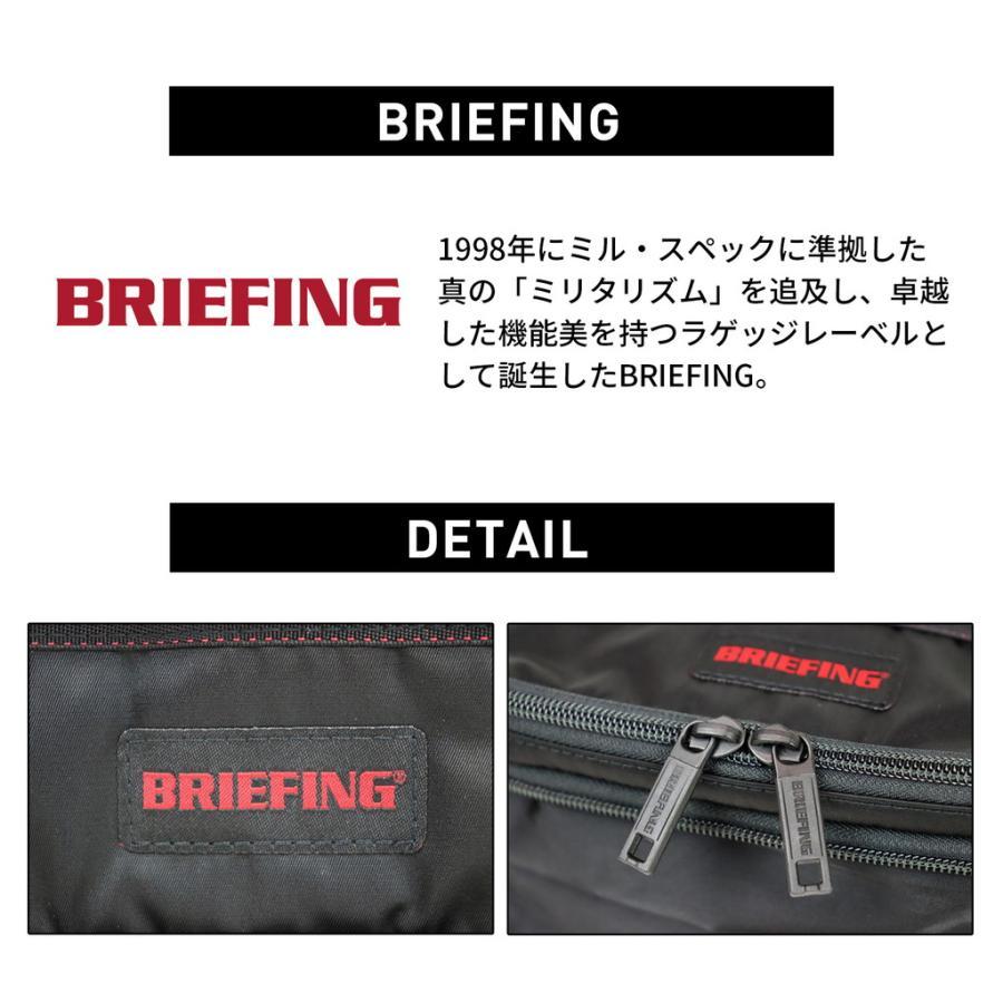 BRIEFING（ブリーフィング） 正規品 ゴルフ GOLF エコツイル ポーチ