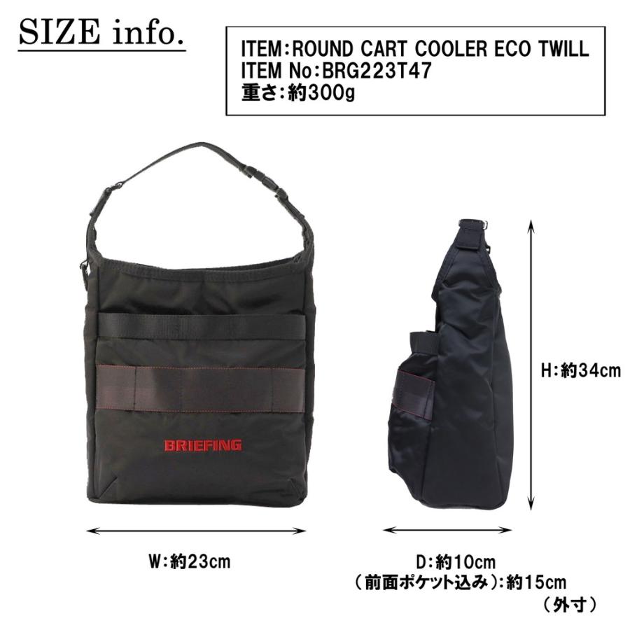 ブリーフィング 保冷バッグBRIEFING BRG223T47 楽天市場】ブリーフィング ゴルフ トートバッグ ROUND CART