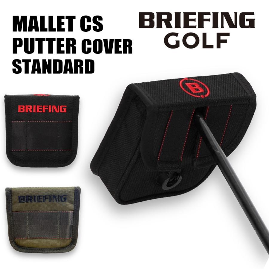 BRIEFING GOLF ブリーフィング ゴルフ マレットパターカバー BRG231G27 