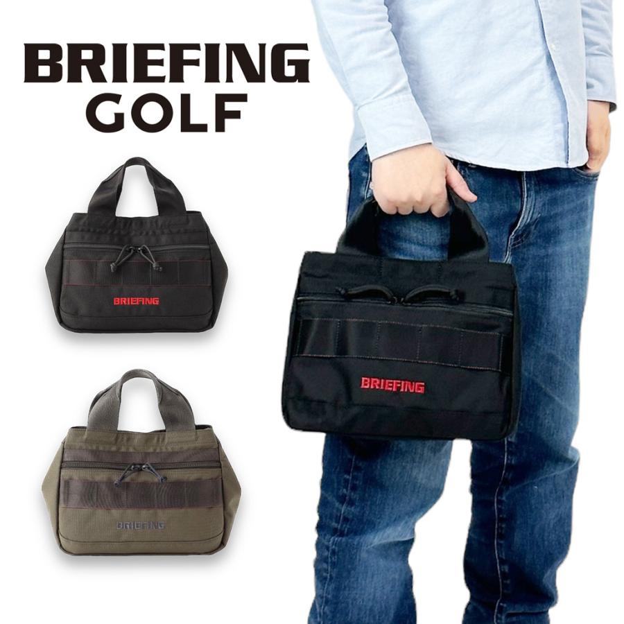 【値引】ブリーフィング ゴルフターフカートトート(ブラック) BRG231T37 楽天市場】ブリーフィング BRIEFING ゴルフ トートバッグ ターフ