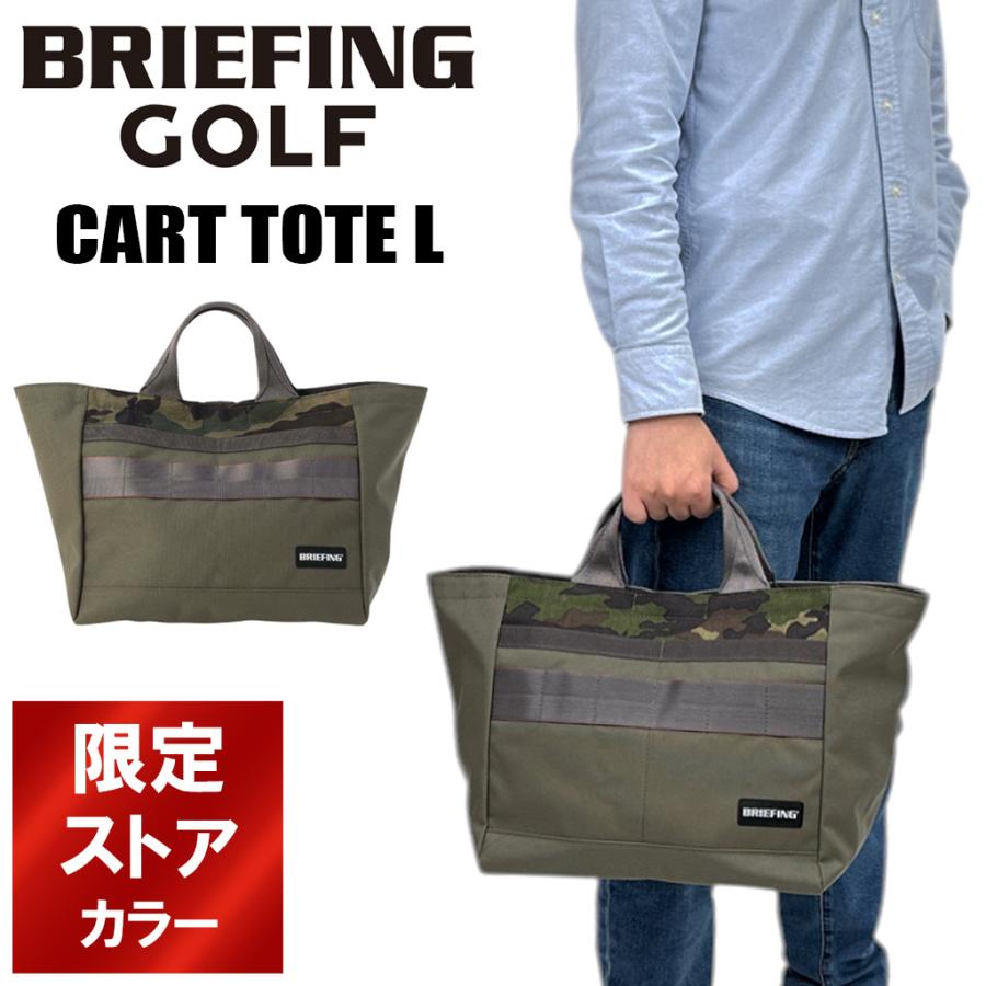 BRIEFING（ブリーフィング） ゴルフ トートバッグ カートトート