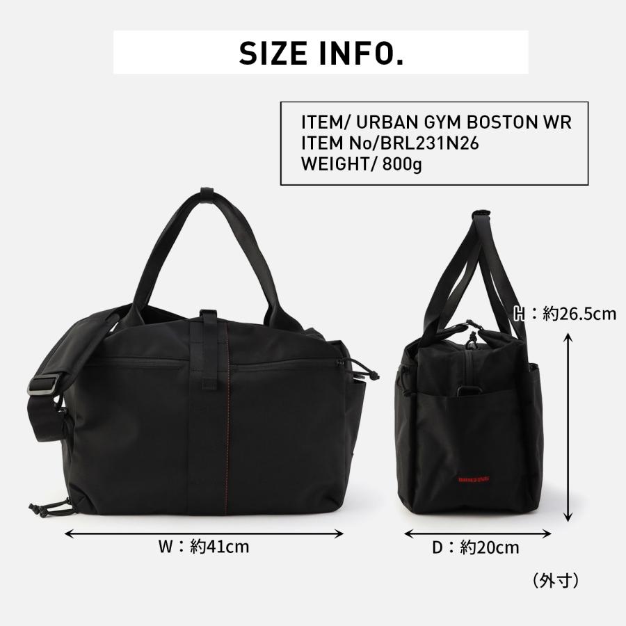 BRIEFING ボストンバッグ URBAN GYM 楽天市場】ノベルティ付 【日本正規品】 ブリーフィング