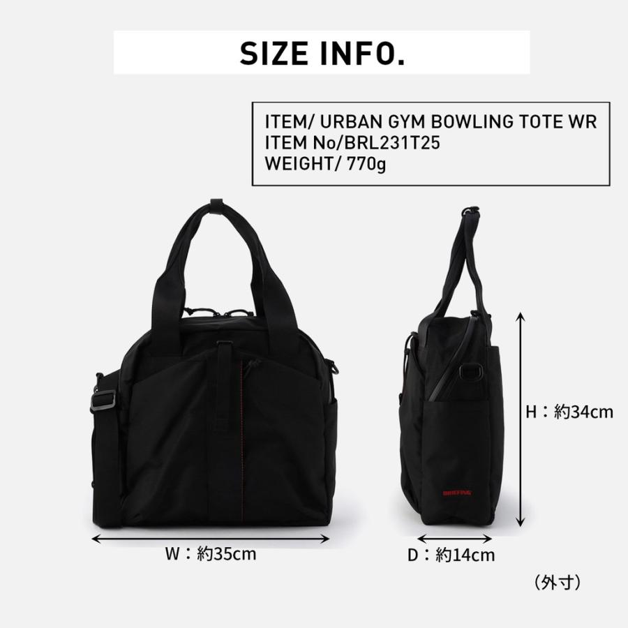 BRIEFING（ブリーフィング） 正規品 アーバンジム トートバッグ メンズ