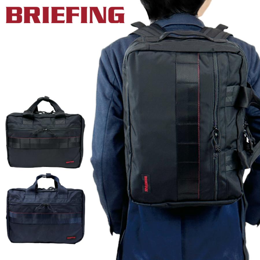 BRIEFING（ブリーフィング） モジュールウェア リュックサック