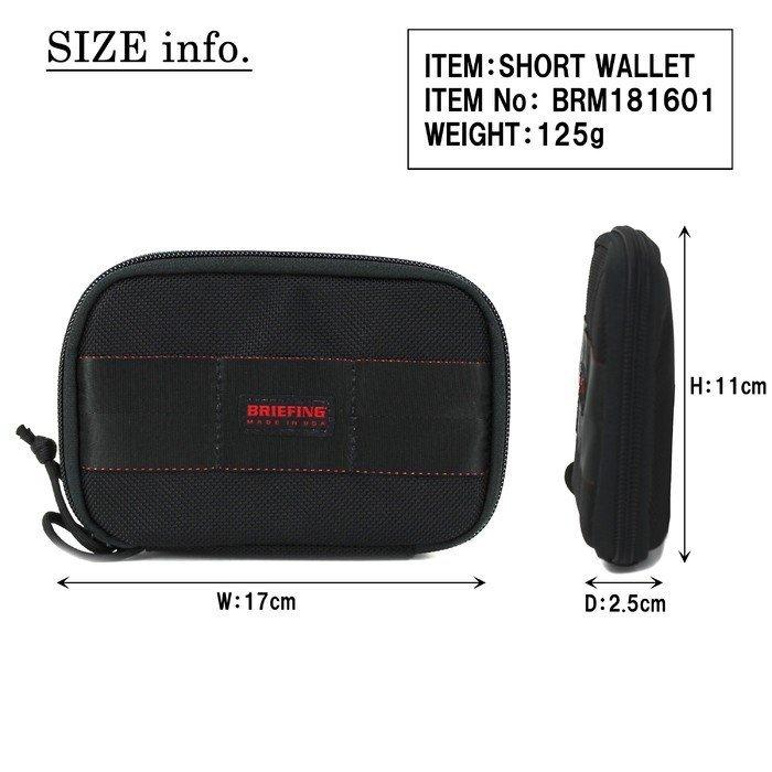 BRIEFING（ブリーフィング） MADE IN USA ウォレット SHORT WALLET