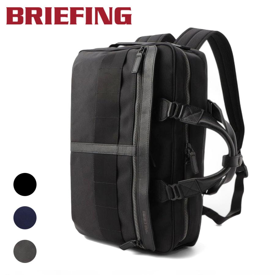 ブリーフィング フュージョン 3WAY ブリーフケース TRINITY LINER HD メンズ BRM191B17 BRIEFING FUSION ビジネスバッグ リュックサック 日本製 通勤