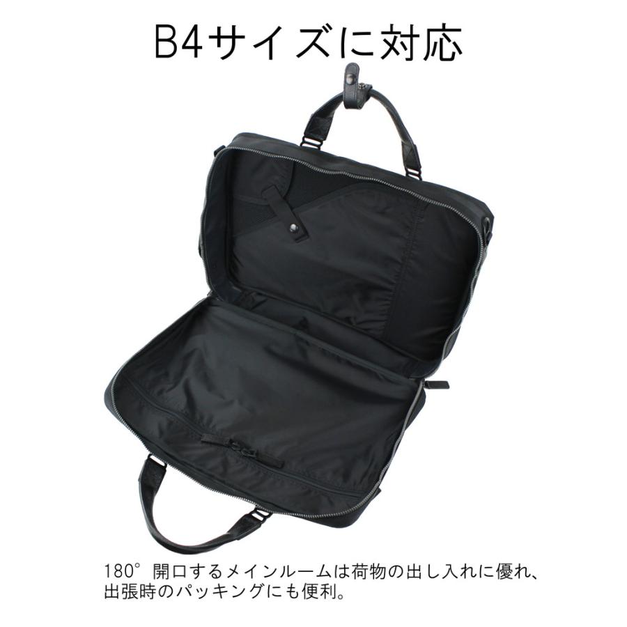 BRIEFING（ブリーフィング） フュージョン 3WAY ブリーフケース
