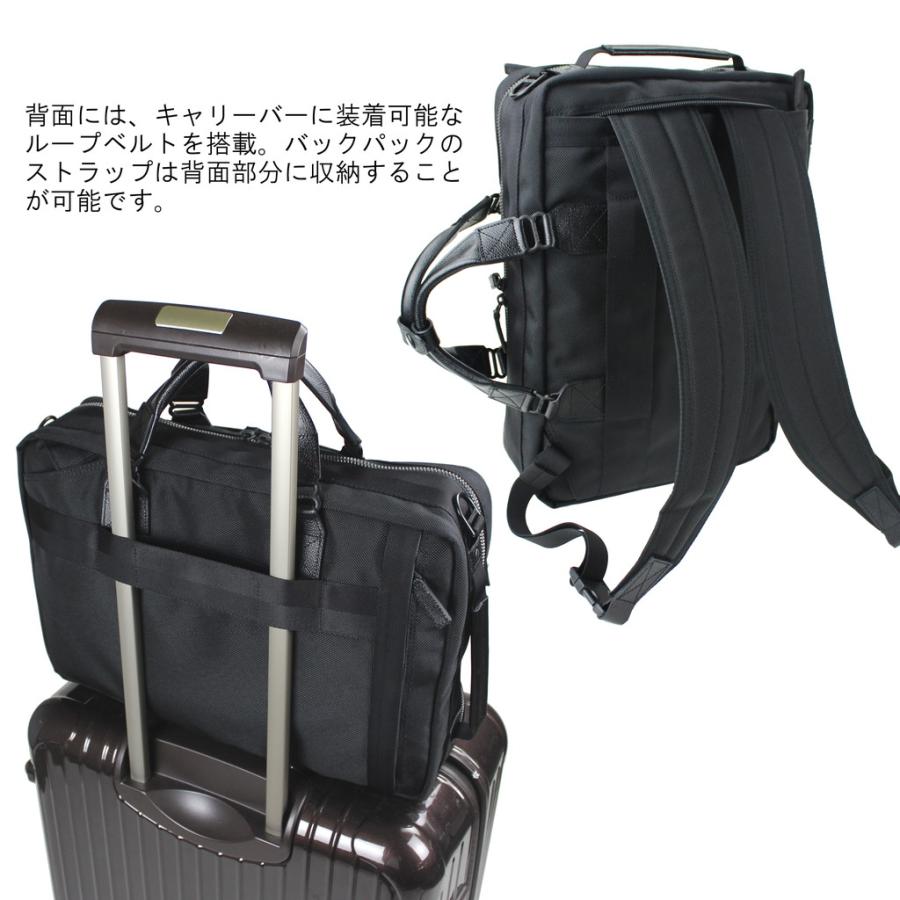 BRIEFING ブリーフィング フュージョン 3WAY ブリーフケース TRINITY