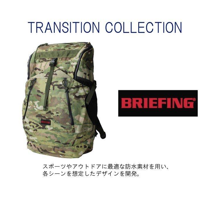 ブリーフィング TRANSITION TRIBE XP MC バックパック 迷彩 BRIEFING ブリーフィング トランジション リュックサック