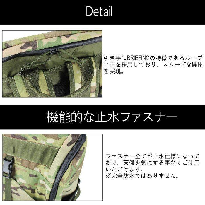 BRIEFING ブリーフィング トランジション リュックサック