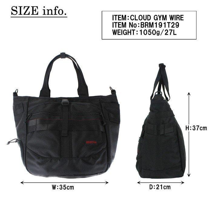 BRIEFINGビジネスバッグCLOUD GYM WIRE クラウドジムワイヤー ブリーフィング】クラウド ジム ワイヤー – GQ SHOP