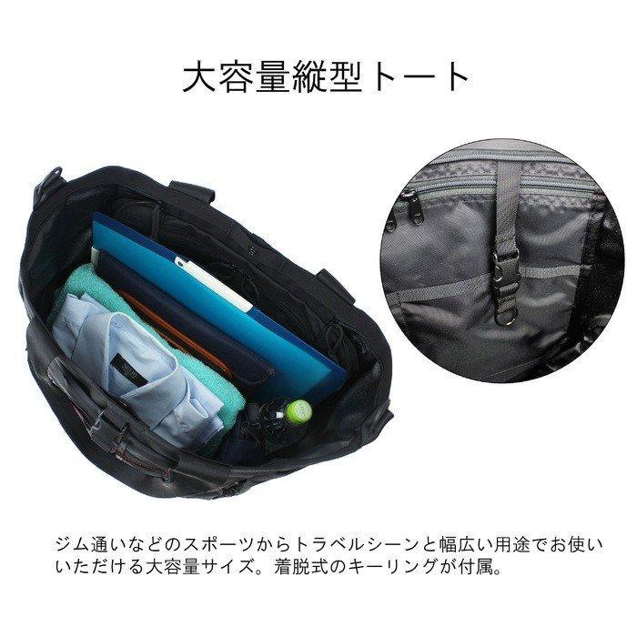 BRIEFING（ブリーフィング） MADE IN USA トートバッグ CLOUD GYM WIRE