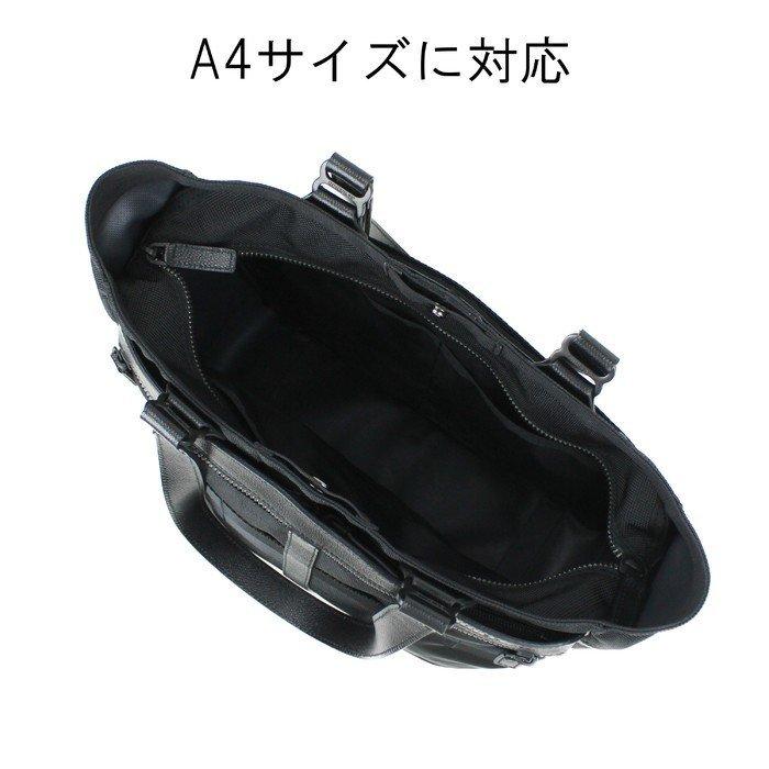 BRIEFING（ブリーフィング） フュージョン トートバッグ FUSION BS