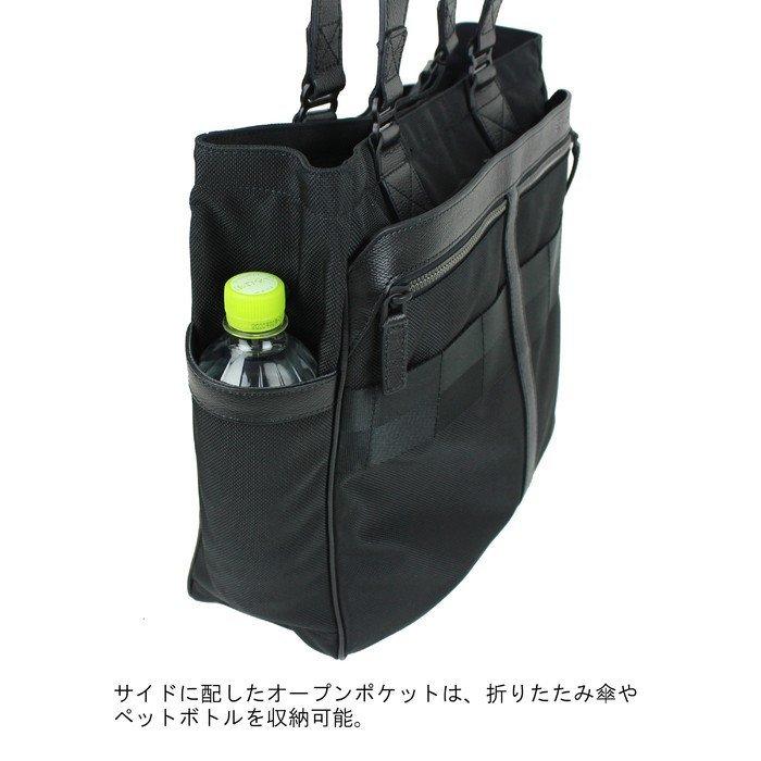 BRIEFING（ブリーフィング） フュージョン トートバッグ FUSION BS